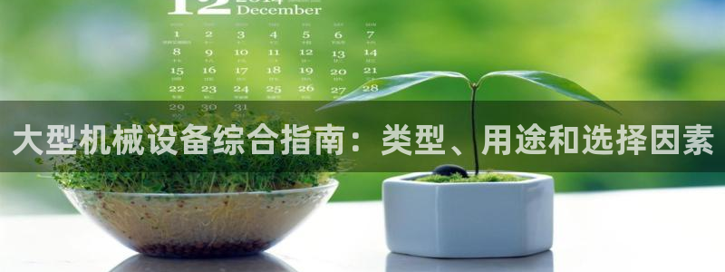 九游会官方网站登陆