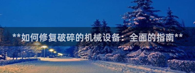 j9九游会官网入口