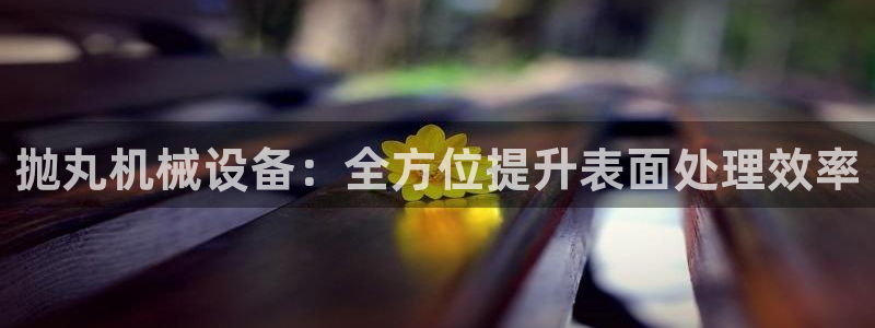 九游会登录网址多少