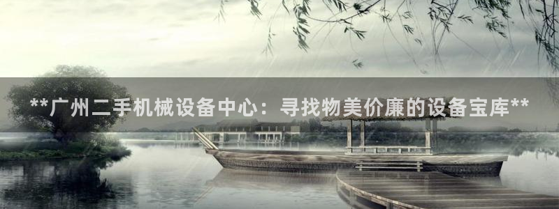 九游会老哥必备的俱乐部交流区