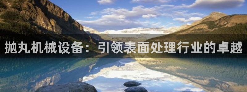 j9九游会直营