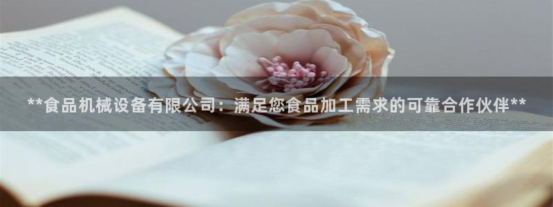 J9九游会老网站