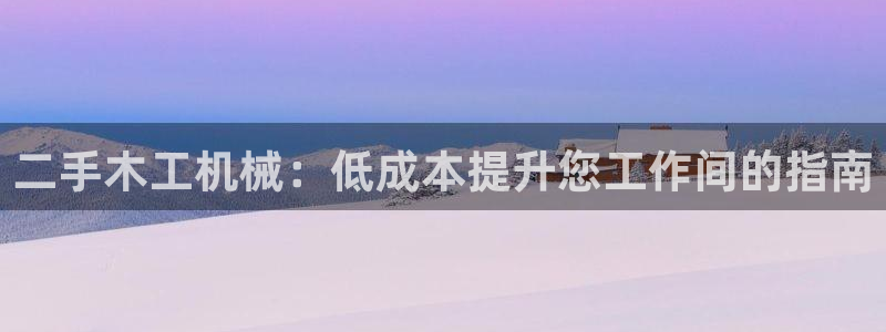 J9九游会集团