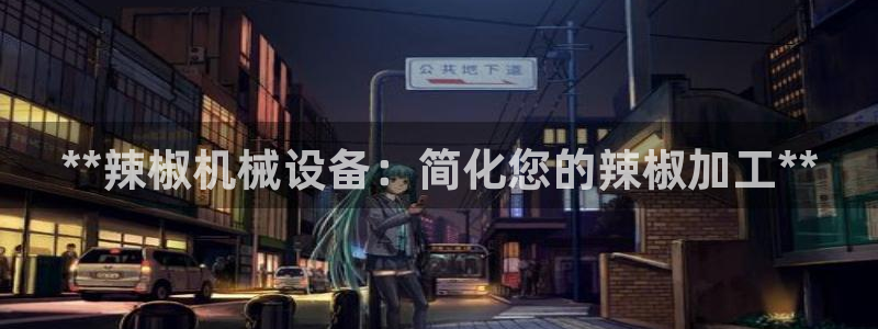 9游会j9