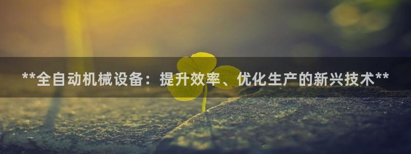 j9九游会首页入口试