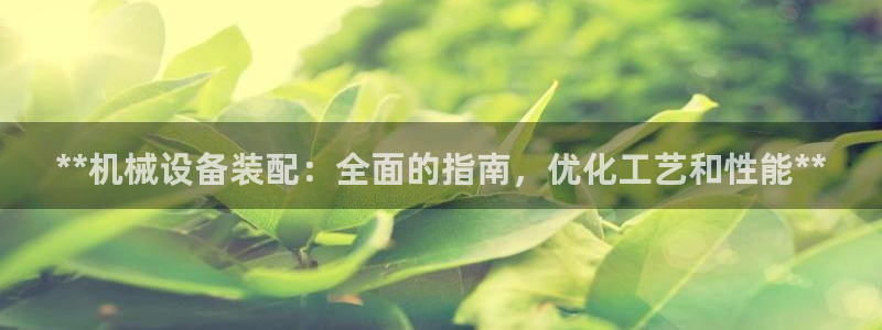 j9九游会首页入口