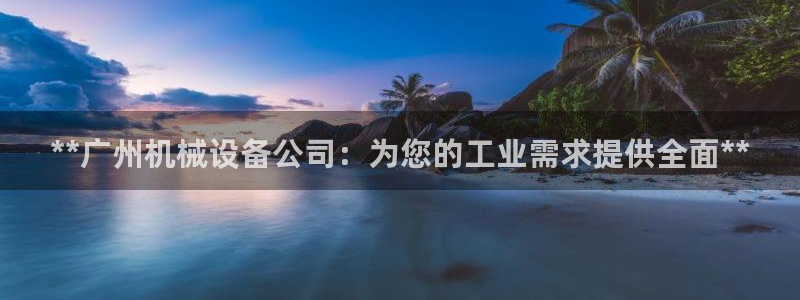 J9九游会官网app