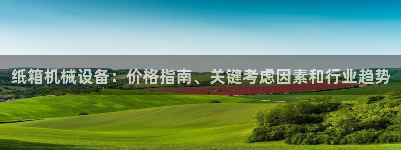 J9九游会是干嘛的