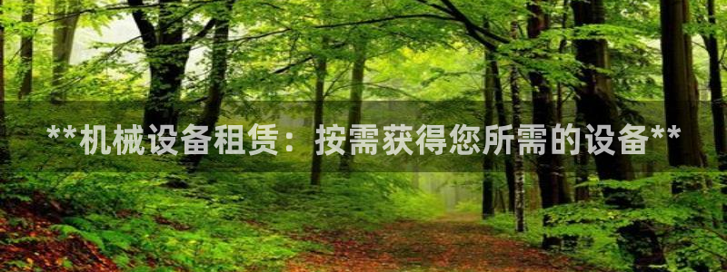 九游会官方app