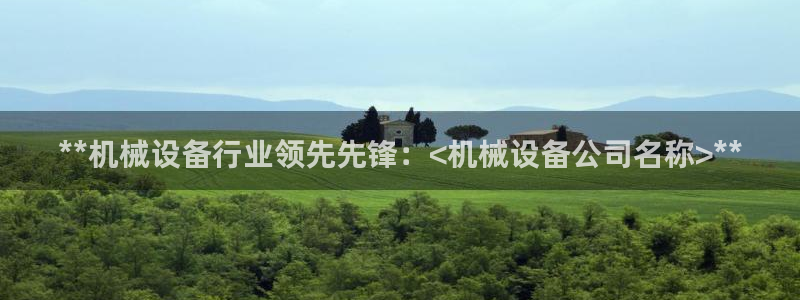 九游会游戏平台有哪些
