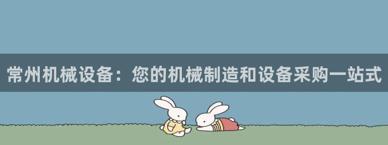 九游会官方app