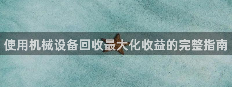 J9九游会俱乐部