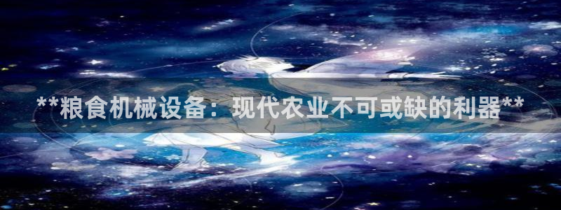 九游会j9官网入口登录新版