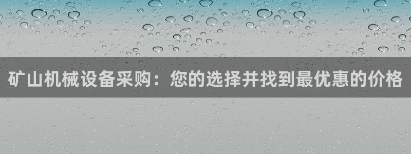 九游会平台