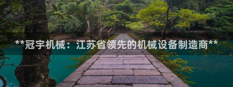九游会官方地址