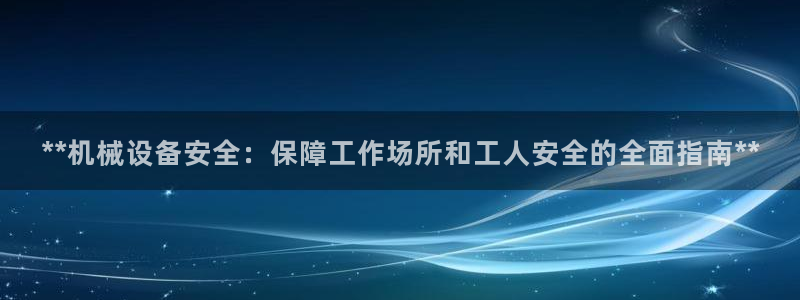 九游会老哥俱乐部官网