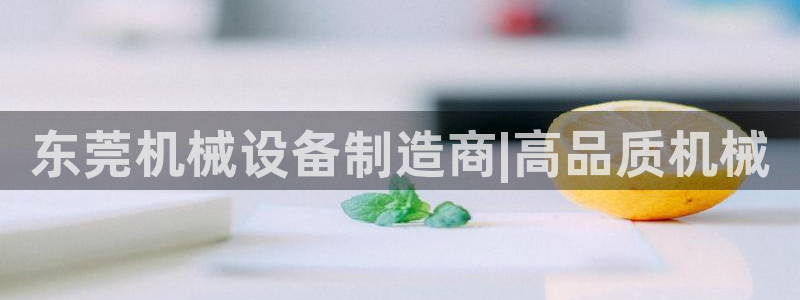 九游会官网可靠的