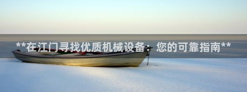 九游j9