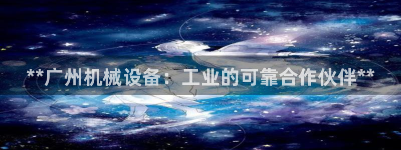 J9九游会ag