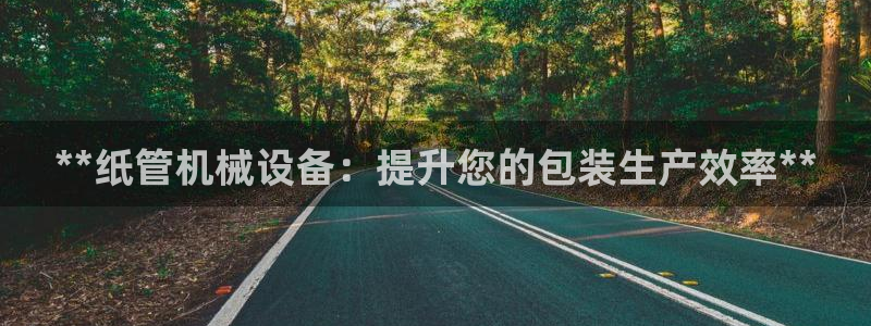 九游会中国官方网站