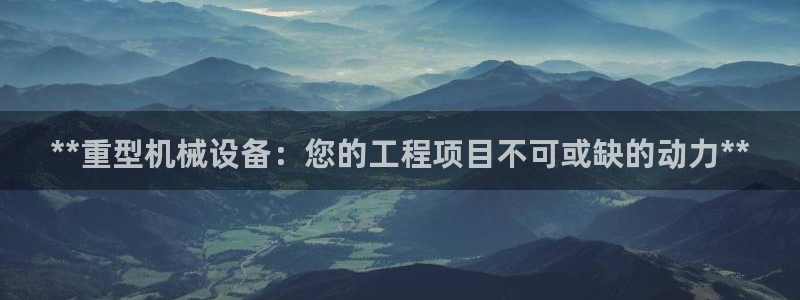 九游会视讯网站