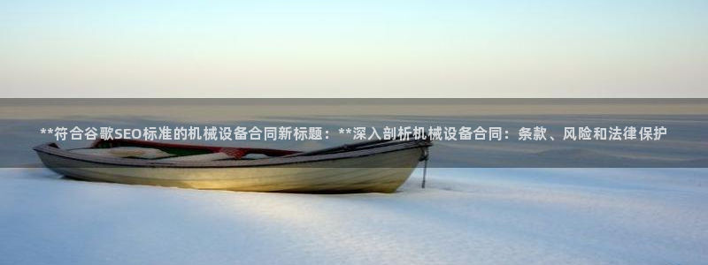 九游会平台网址