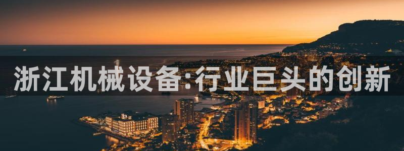 九游老哥俱乐部官方网站