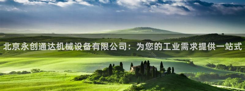 九游会app下载版官网正版安卓
