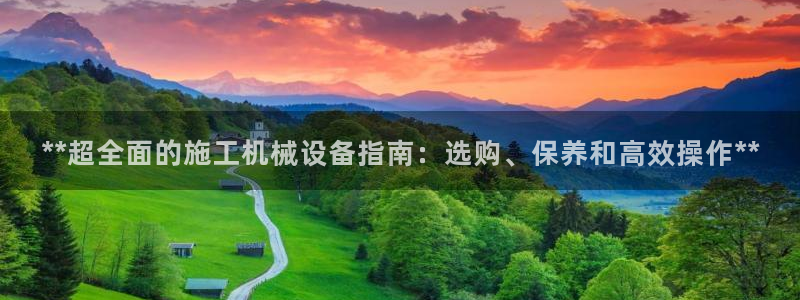 九游会官网在线