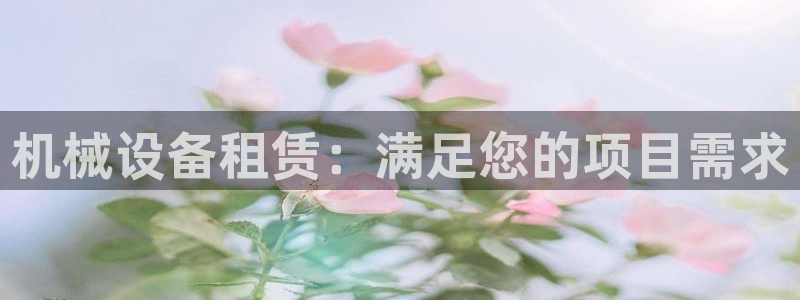 九游会第一真人视频游戏