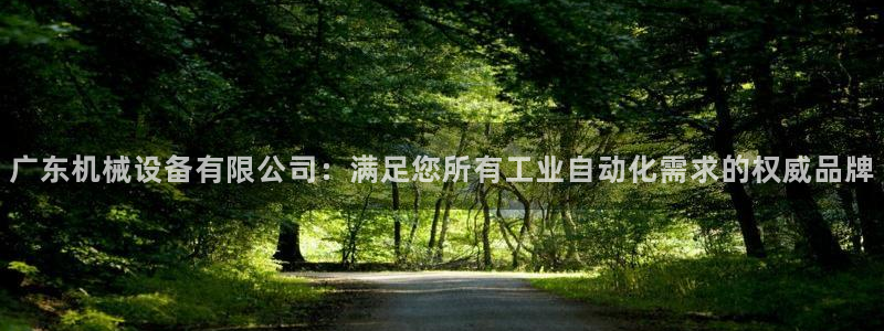 J9九游会J9