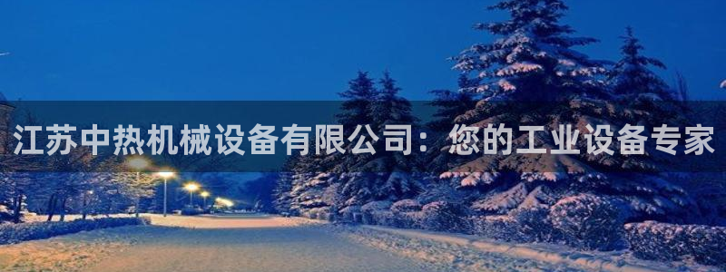 j9九游会官方网站