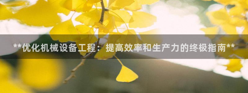 九游会ag真人官网|九游真人