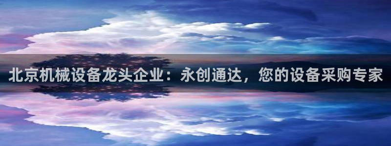 j9九游会怎么样