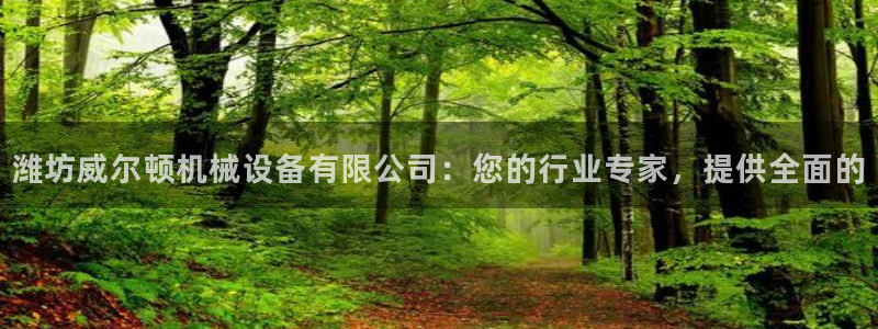 九游会平台登入