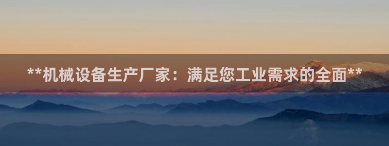 九游会是什么平台