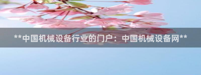 j9九游会首页入口