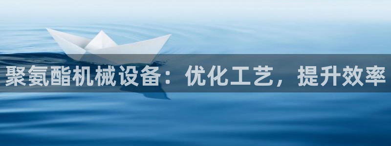 ag久游会