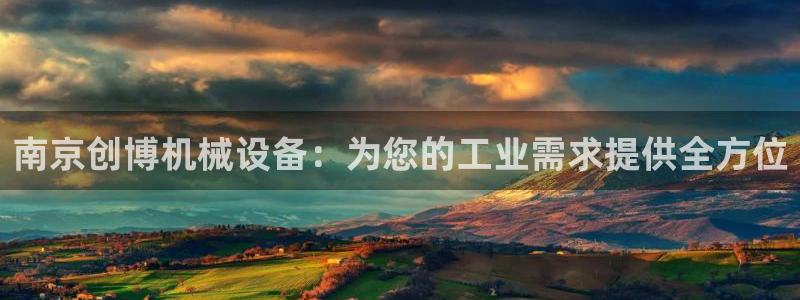 九游会网址登陆