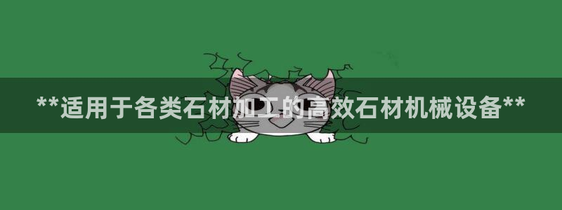 九游会老哥俱乐部官方网站