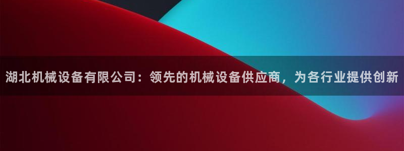 九游会跟ag是怎么一回事