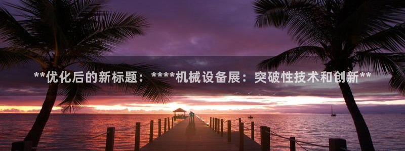 九游会官网进入口