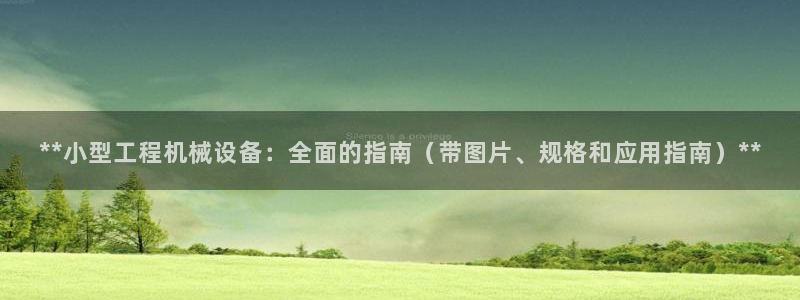 九游会网址最新