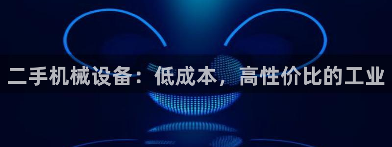 九游会是一个什么网站