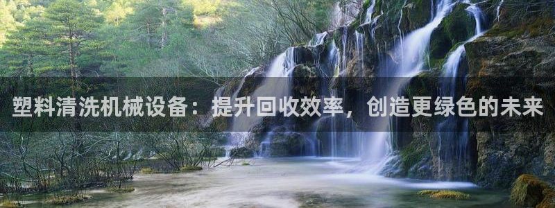 九游会官网登入