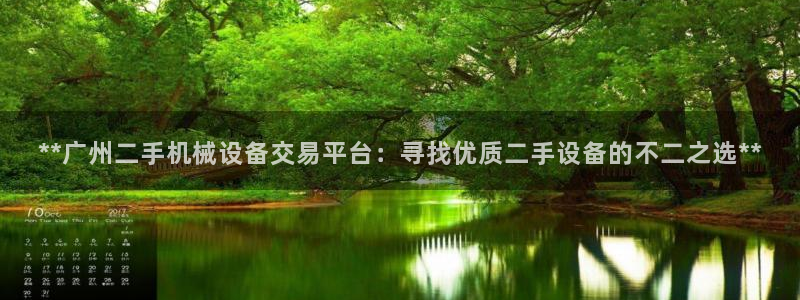 九游会跟ag是怎么一回事