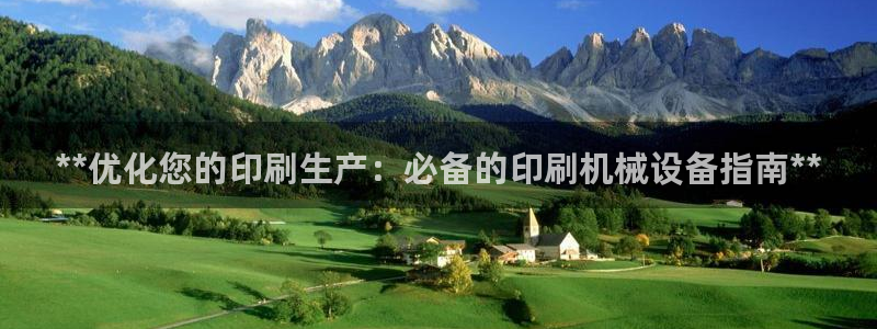九游会手机登入