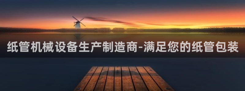 九游会真人第一品牌游戏合营