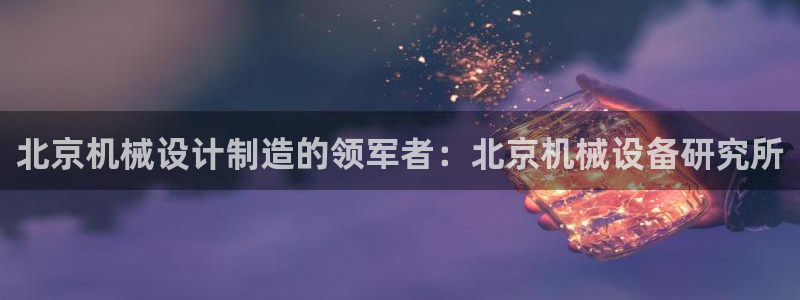 九游会 网址