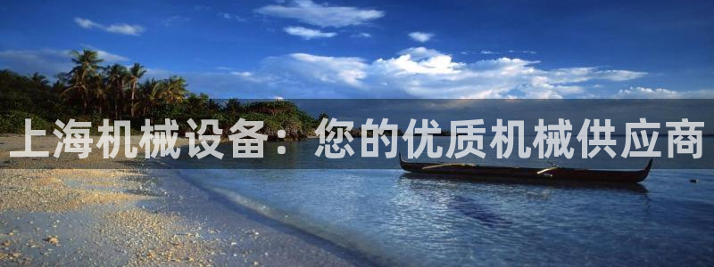 九游j9国际站官方网站